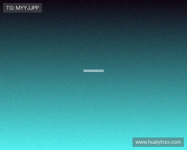 梅斯主场对决欧塞尔前瞻分析